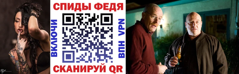 Амфетамин VHQ Домодедово