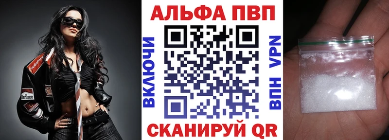 Alpha-PVP кристаллы Домодедово