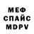 Alpha PVP крисы CK Danndi