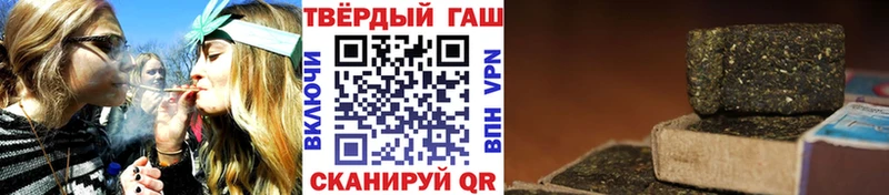 ГАШ Ice-O-Lator  Домодедово 