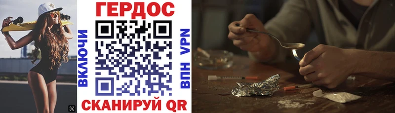 ГЕРОИН герыч  Домодедово 