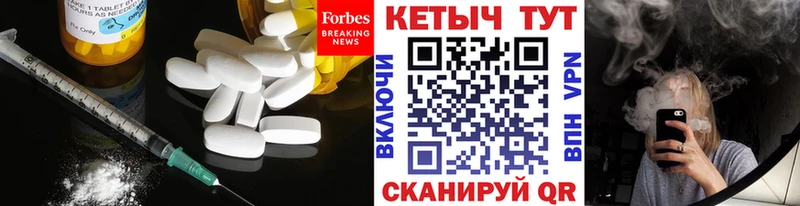 КЕТАМИН VHQ  Домодедово 
