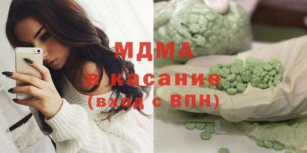 кристаллы Алексин