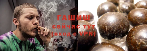 прущие грибы Аркадак