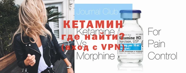 кристаллы Алексин