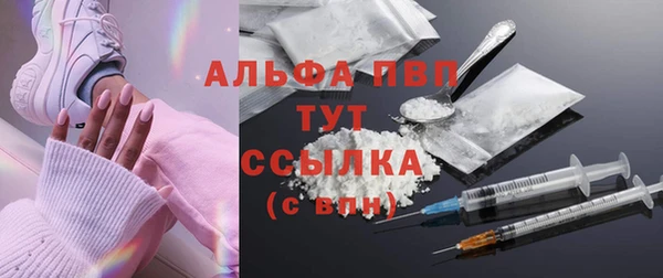 гашик Рославль