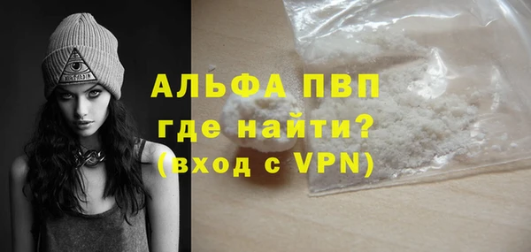 кристаллы Алексин