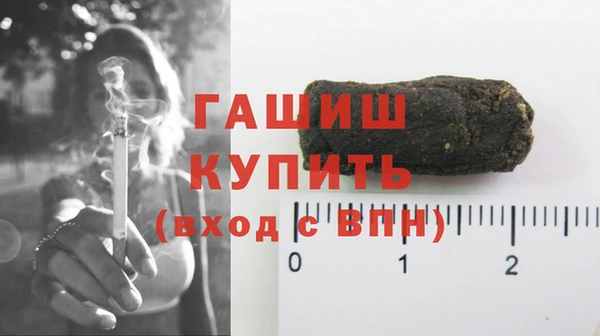 прущие грибы Аркадак