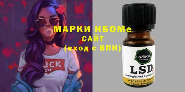 альфа пвп Армянск