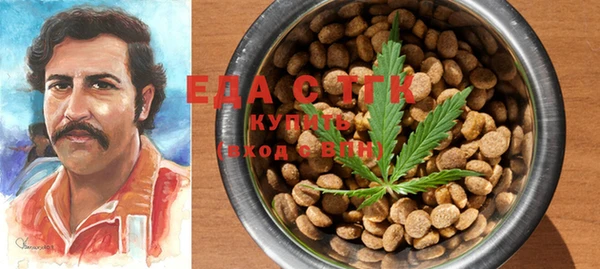молекула духа Алзамай