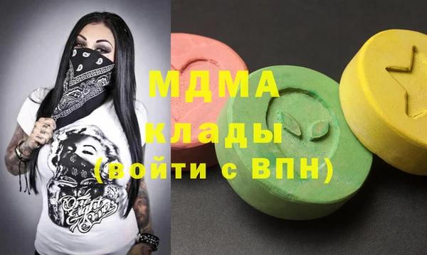 альфа пвп Армянск