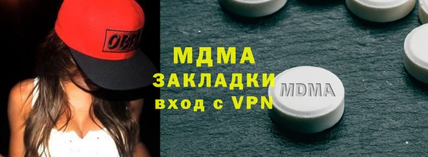 молекула духа Алзамай