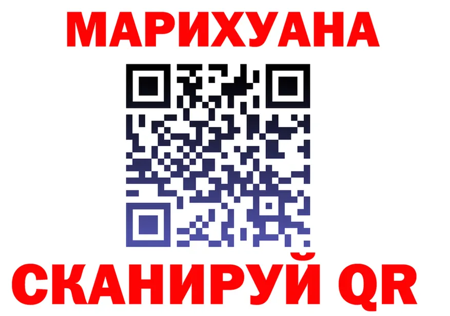 БУТИРАТ оксана зеркало площадка блэк спрут Домодедово