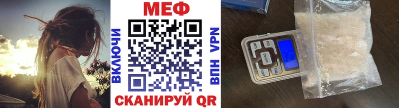 купить наркотики сайты  Домодедово  МЕФ VHQ 