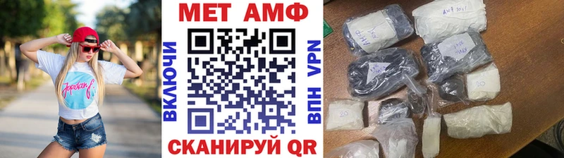 MEGA вход  Домодедово  нарко площадка состав  Метамфетамин мет 