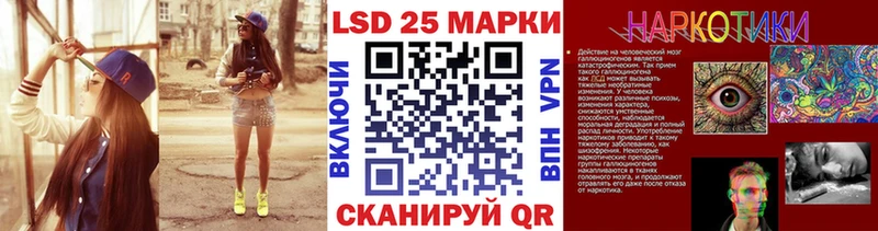 Марки 25I-NBOMe 1,8мг  мега tor  darknet клад  Домодедово 