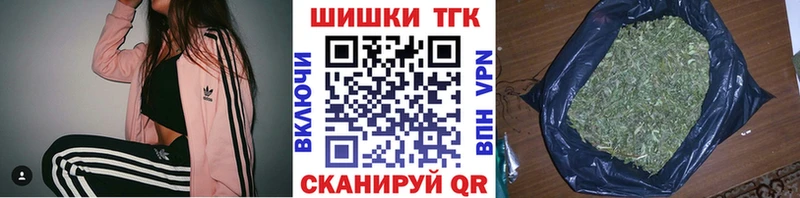 ОМГ ОМГ рабочий сайт  Домодедово  Бошки марихуана индика 